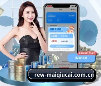 买足球 APP